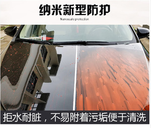 ชุดเคลือบเซรามิกนาโน 9H 10H สำหรับรถยนต์ แบบน้ำ - Product Image 6