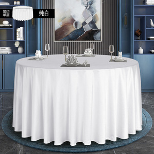Tn Blancas MANTEL PARA MESA RECTANGULAR STRECH - Eventos MilMar Manteles Para Mesas Rectangulares