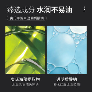 Best-seller crème tonique hydratante pour le <span class=keywords><strong>visage</strong></span> Nettoyant pour le <span class=keywords><strong>visage</strong></span> Ensemble de produits de soins de la peau pour hommes 3 pièces - Product Image 5