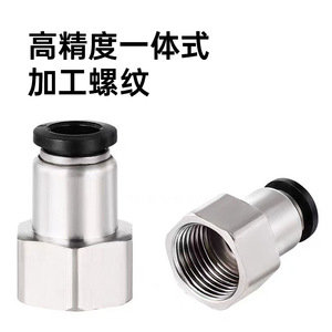 ข้อต่อสายลมแบบเร็วพร้อมเกลียวใน PCF6 01 8 02 PLF พลาสติกชุบนิกเกิลทองแดง - Product Image 3