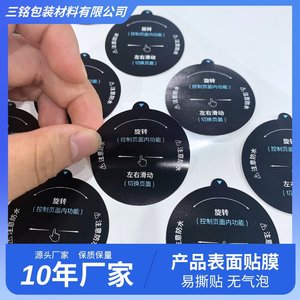 Protector de pantalla para reloj inteligente, película negra para mascotas, resistente al agua, impresión UV, para otros accesorios de marca - Product Image 5