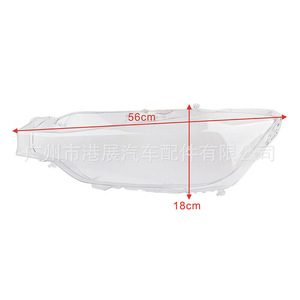 Cubierta de faro delantero para BMW Serie 3 F30 F35, 63117339389, izquierda/derecha, carcasa transparente para modelos 2013-2015 - Product Image 2