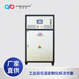 Proteco Chiller For Semiconductor Processing With Temperature Control System - Product Image 2