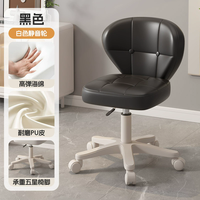 Chaise blanche de tatouage de pédicure de Massage de haute qualité pour le petit tabouret de chaise de magasin de meubles