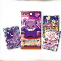 Nouveau chinois simplifié CBB3C Pokemond Gem Pack Vol3 Gengar Art Illustration Flash énergie cartes Pokemoned jeu de Table Carrom Board