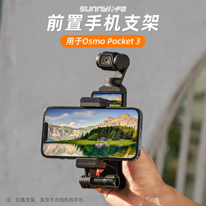 ที่ยึดโทรศัพท์ Sunnylife สำหรับ Osmo Pocket 3 แบบหนีบ ติดตั้งง่าย ปลดเร็ว อุปกรณ์เสริมสำหรับกล้องแอคชั่น - Product Image 5