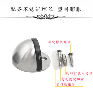 Stainless Steel Door Stop Hemispherical Floor <b>Mount</b> With Rubber Strip For Door Protection - Product Image 3