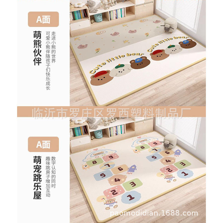 บ้านกระโดดสำหรับสัตว์เลี้ยงน่ารัก/บ้านกระโดดสำหรับหมีน้อยสุดน่ารัก (รุ่นอัปเกรด IXPE)