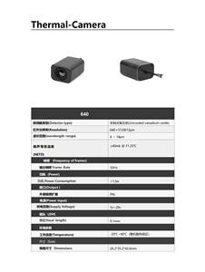 Cámara Analógica IR IRC-640CA para Dron de Carreras RC, Accesorio C0CA-T0640 - Product Image 4