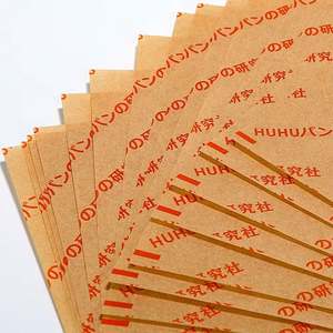 Customized Greaseproof <b>Paper</b> Disposable <b>Food</b> Wrapper for Bread Sandwich Burger Cookies-Screen Printing Compatible - Product Image 5