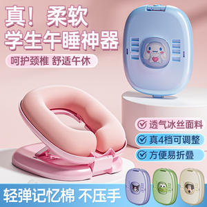 Oreiller de sieste en mousse à mémoire de forme en forme de U, pour étudiants, enfants, usage au bureau, pliable, fermeté moyenne, matériau ABS, couleur rose - Product Image 4