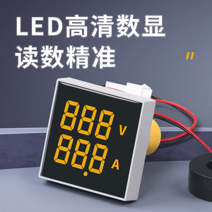 Led Digital Voltmeter Ammeter 220V Ac Dc Single Phase 3 Digits Panel Meter - Product Image 3
