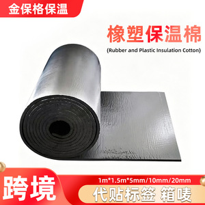 Coton isolant thermique auto-adhésif, résistance à la compression 100 Kpa, feuille pour système d'isolation des murs extérieurs en EPS - Product Image 5
