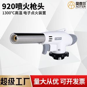 Flame Gun Ceramic Burner Head For BBQ Cooking <b>Baking</b> Charcoal Ignition Heat Resistant Metal Part Number 0255 - Product Image 5