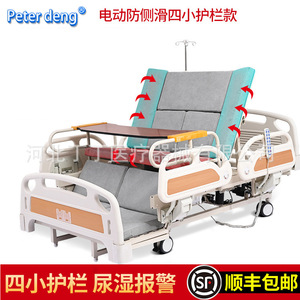 เตียงพยาบาลไฟฟ้า Peter Deng ขนาด 1.1 เมตร แบบขยายกว้าง พร้อมฟังก์ชั่นไฟฟ้าและแบบธรรมดา สำหรับการดูแลผู้สูงอายุ - Product Image 3