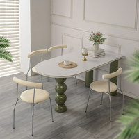 Nouvelle Table à Manger Ovale de Luxe Moderne Effet Crème en Quartz, Modèle 2026, avec Îlot Central, Idéale pour Hôtels et Usage Domestique