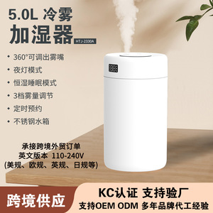White 5L Desktop <b>Humidifier</b> With Adjustable Mist And Timer For Home Use - Product Image 2