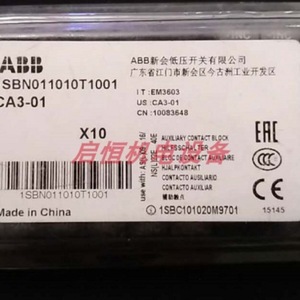 คอนแทคเตอร์ Abb พร้อมหน้าสัมผัสเสริม Ca3-10 3NO 4NO สำหรับระบบอัตโนมัติในอุตสาหกรรม - Product Image 3