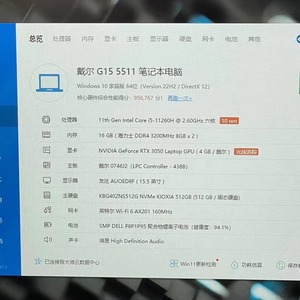 Ordenador portátil De 15,6 pulgadas <span class=keywords><strong>i5</strong></span> <span class=keywords><strong>11260h</strong></span> 16G 512G RTX3050, computadora original De gaming, tarjeta gráfica 120Hz 100% sRGB, gama De color alta G15 - Product Image 4