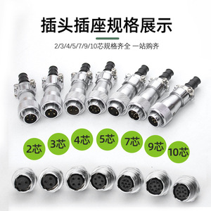 ZHQCN WS16 Series 10P Plug Male Pins Circular Connector For Electrical Engineering - Product Image 5