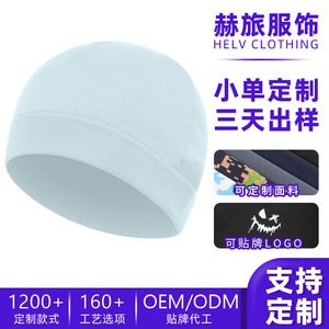 Casquette en nylon sans couture sur mesure, style 330, couleur unie, unisexe, accessoire de casque de sport pour adultes, cyclisme - Product Image 5