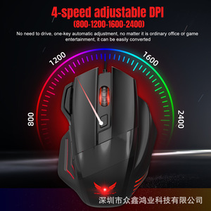 เมาส์สำหรับเล่นเกมซีโรดอท 7 ปุ่มแบบตั้งโปรแกรมได้พร้อมไฟ LED สีสันสดใสสำหรับคอมพิวเตอร์แล็ปท็อปเดสก์ท็อป - Product Image 6