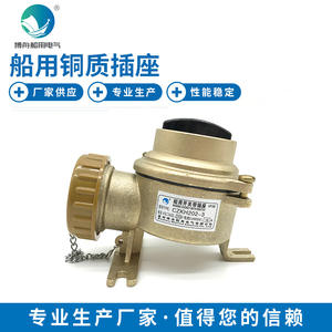 สวิตช์และเต้ารับทองแดงสำหรับงานทางทะเล Bozhou CZKH202-3 อะไหล่และอุปกรณ์เสริมคุณภาพสูง - Product Image 5
