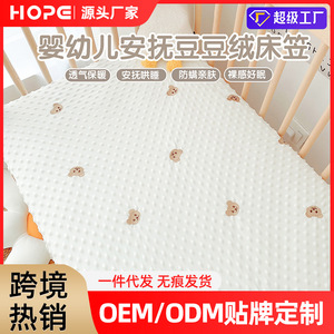 Drap de lit pour bébé en velours, anti-statique, 1,0 m, motif de dessin animé, housse de literie pour nouveau-né - Product Image 5