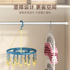 ที่แขวนเสื้อผ้าเด็กแบบหลายคลิป รูปทรงปีกนก พร้อมตะขอแขวน สำหรับตากถุงเท้า ชุดชั้นใน พร้อมคลิปหนีบ - Product Image 4