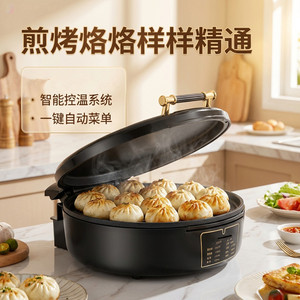 เตาปิ้งย่างไฟฟ้า 1500 วัตต์ พื้นผิวเคลือบกันติด ควบคุมด้วยระบบกลไก ตัวเครื่องเหล็ก สำหรับใช้ในบ้าน - Product Image 3