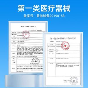 Anti-friction foot patches, heel patches, medical transparent invisible wound dressings for leather <b>shoes</b>, high heels, - Product Image 3