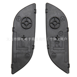 Cubierta de manija de puerta interior Rlb para Honda CRV 2012-2016 de plástico con cinta 3M Rlb F 485 - Product Image 4