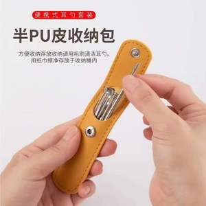 Stainless Steel <b>Ear</b> <b>Pick</b> 6-Piece Set With Leather Case Portable <b>Ear</b> Cleaner Tools For Daily Use - Product Image 3