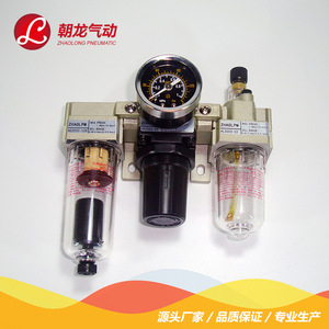 ชุดปรับอากาศนิวเมติก Zhaolong รุ่น AC2000 02D พร้อมวาล์วควบคุมแรงดัน ตัวกรอง และชุดหล่อลื่น - Product Image 3