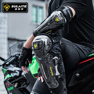 Rodilleras Sulaite T2 con Protección de Fibra de Carbono, Equipo de Motociclismo Unisex para Deportes al Aire Libre - Product Image 2