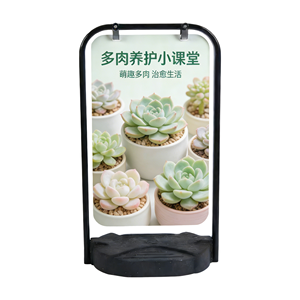 Présentoir de sol moderne avec graphique en aluminium 75x44cm et cadre en fer pour une promotion et une diffusion de messages efficaces des produits - Product Image 5