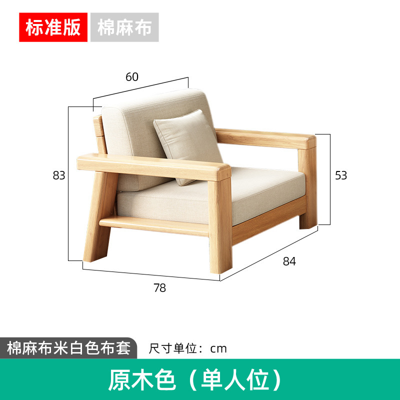 Standard Edition - [Single Seat]
