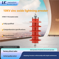 Parafoudre Lingc haute tension AC 10KV HY5WS-17/50, isolation composite en caoutchouc de silicone, protection contre la foudre à l'oxyde de zinc