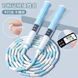 Corde à sauter en bambou 2,8 m à longueur réglable pour enfants, école primaire, maternelle, examen de fitness - Product Image 3