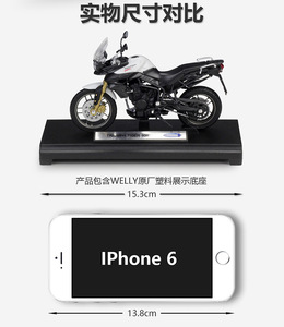 Motocicleta de Juguete Welly <span class=keywords><strong>1</strong></span>:18, Modelo de Motocicleta Vintage <span class=keywords><strong>Tiger</strong></span> 800, Simulación de Aleación - Product Image 2