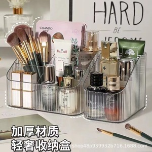 Transparent Cosmetic Storage Box With Stripes Large Capacity Desktop Organizer For Makeup And <b>Brushes</b> <b>Pet</b> Material - Product Image 2
