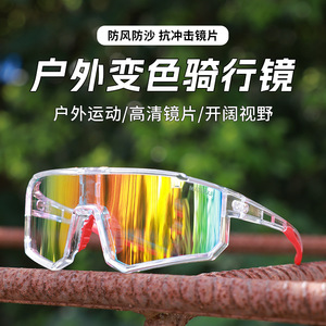 Gafas de Ciclismo con Montura Completa, Lentes Esféricas, Marco TR90, Policarbonato, Protección UV, Deportes al Aire Libre, Antiviento para Hombre - Product Image 5