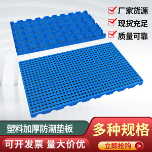 ฐานพาเลทพลาสติกแบบตะแกรง 1000x1200 มม. แบบเข้าได้ 4 ทาง สำหรับงานหนัก ใช้ในคลังสินค้า - Product Image 3