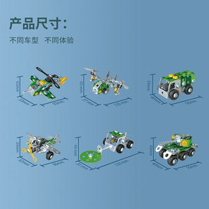 Zhiqu Đồ Chơi 3D Kim Loại Mô Hình Lắp Ráp Câu Đố Tự Làm Giáo Dục Handmade Phát Triển Trí Thông Minh Cho 7 Bé Trai Và 6 Năm Tuổi Trẻ Em - Product Image 6