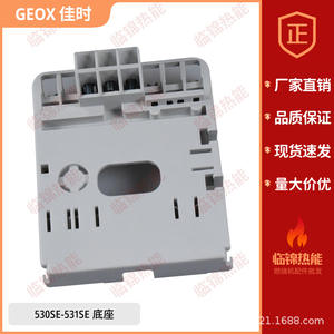 Loa LME LFL Lal ฐานควบคุม RMG88 530SE โปรแกรมได้โดยเฉพาะอุปกรณ์เสริมเครื่องยนต์สันดาปสำหรับ PLC & PAC - Product Image 2