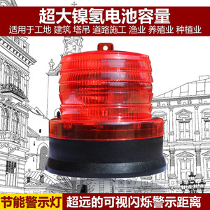 Feux de signalisation routière à LED solaires IP65 avec fixation magnétique, balise rouge clignotante pour zone de construction - Product Image 2