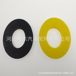Rondelle en caoutchouc pour support supérieur d'amortisseur de voiture, universelle, noire et jaune, 900001, pour remplacement et réparation - Product Image 4