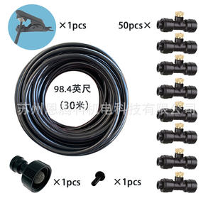 Sistema de Pulverización por Nebulización de 30m con 50 Boquillas de Latón y Conectores de 3/4 Pulgadas, Kit de Enfriamiento para Jardín, Negro, Accionado por Agua, DIY - Product Image 5