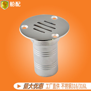 Drenaje de Piso Moderno de Acero Inoxidable Antiolores, Salida de Tubería de Drenaje de 38 mm para Baño y Uso en Exteriores, Azoteas y Embarcaciones - Product Image 2