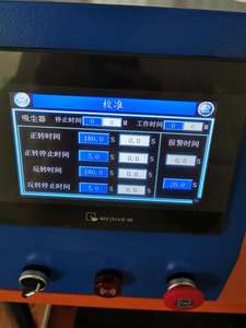 Thầu dầu ghế kiểm tra bộ máy/sàn bao gồm Caster <span class=keywords><strong>Tester</strong></span>/Mài mòn Độ bền Máy kiểm tra, sàn trundle mài mòn bộ máy - Product Image 6